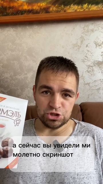 Как похудеть позволяя себе Зефир из Шармэль, я похудел на 70 КГ без ограничений в еде. смотреть онлайн