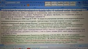 бомба (Ната nigma) деривативы