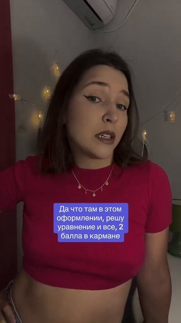 Бот для подготовки к огэ в описании канала 🤓 #математика #огэ2024 #алгебра #геометрия #репетитор смотреть онлайн