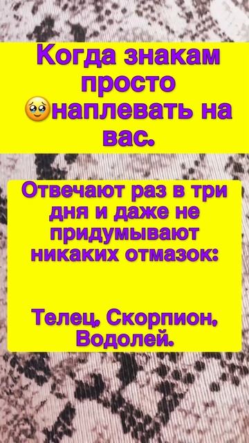 Астролог #знакизодиака #дева #стрелец #лев #овен #весы #лев смотреть онлайн