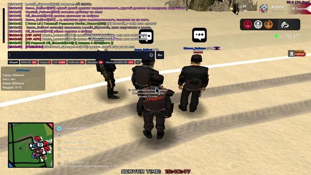 офф от рп леня