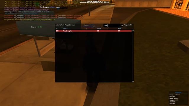 gta sa 2021 05 24 21 08 55 283 смотреть онлайн