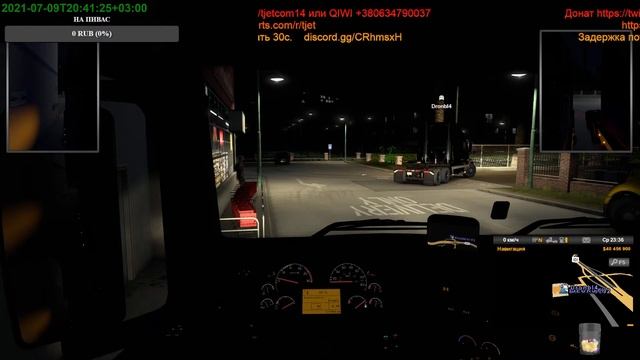 American Truck Simulator 1.41 катаем с друзьями в официальном муль... смотреть онлайн