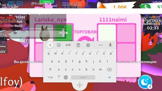 треидим райд Додо и Австралийское яицо и фр кенгуру 😳😳😳 смотреть онлайн