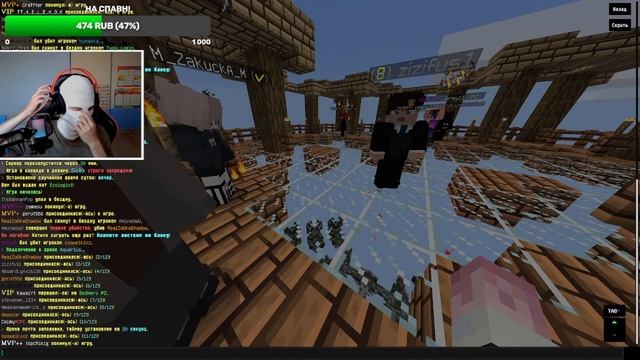 🔥Я СНОВА В МАСКЕ! ВЕСЕЛЫЙ ДНЕВНОЙ СТРИМОЧЕК ПО МИНИ ИГРАМ В Minecraft Pe 1.1.5 BreadixWorld! смотреть онлайн