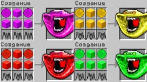 КАК СКРАФТИТЬ ВСЕХ ЭЛЬ ГРАН МАЙЯ В МАЙНКРАФТ?