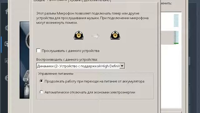 как настроить мекрофон в бандикам 100% работает смотреть онлайн