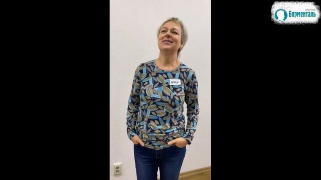 Юля -34 кг Школа Стройности Доктор Борменталь смотреть онлайн