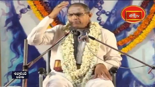 ఇలాంటి లక్షణాలు ఉంటే వైరాగ్యం పొందాడు అని అర్థం | Sri Chaganti Koteswara Rao | Shivananda Lahari смотреть онлайн