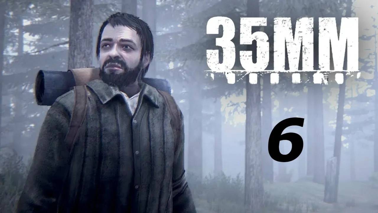 Прохождение 35MM #6 (Побег из плена)