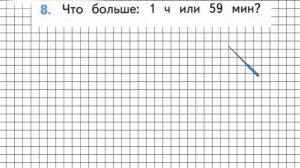 Страница 107 Задание 8 – Математика 2 класс (Моро) Часть 2