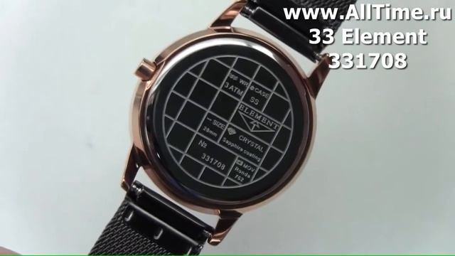 Обзор. Наручные часы 33 Element 331708 смотреть онлайн