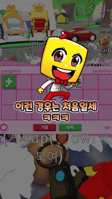 이런 경우는 처음! смотреть онлайн
