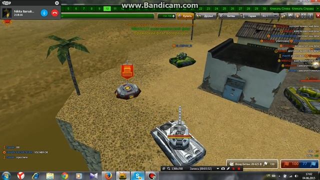 Остров 2 часа - 10 голдов смотреть онлайн