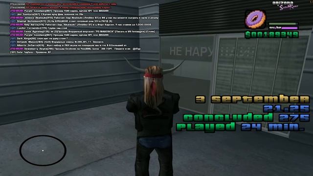 gta sa 2020 09 03 21 25 03 36 смотреть онлайн