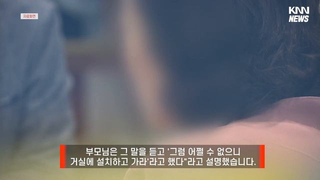 2in1 에어컨이라더니... 거실에 두 대를 설치해 버린 기사 "이게 말이 되냐" #부글부글 смотреть онлайн