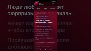 дайте танк " люди"