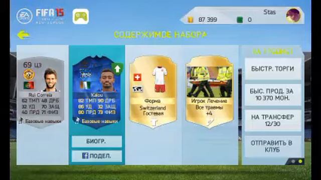 Pack Opening 100.000 k +2 Тотса ) смотреть онлайн