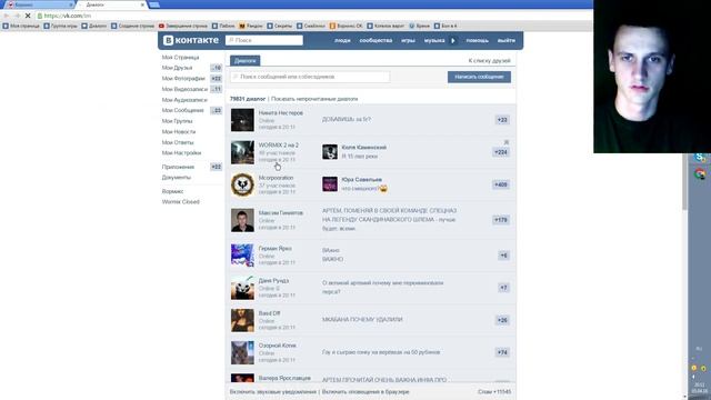 Артём Решетило! Прямая трансляция 05.04.16 смотреть онлайн