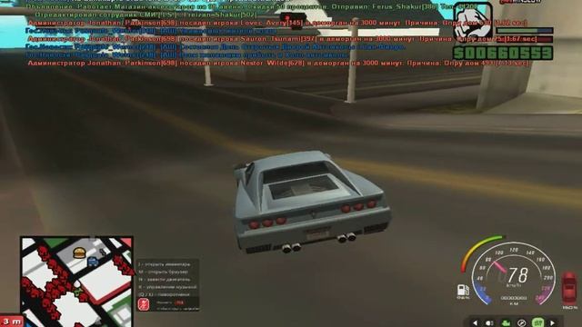 gta sa 2021 04 15 12 59 38 194 смотреть онлайн