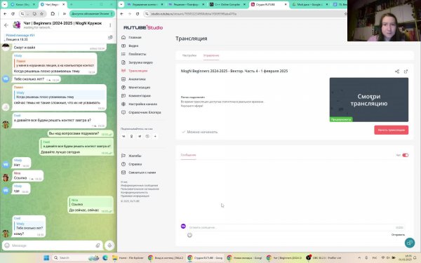 NlogN Beginners 2024-2025 - Вектор. Часть 4 - 1 февраля 2025