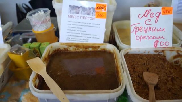 Мед от Ивана Васильевича смотреть онлайн