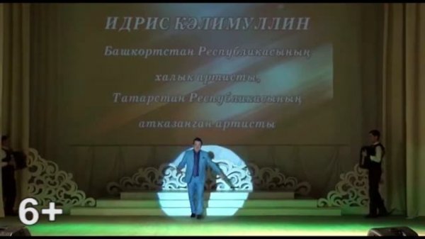 Илиш ТВ 9 03 2019