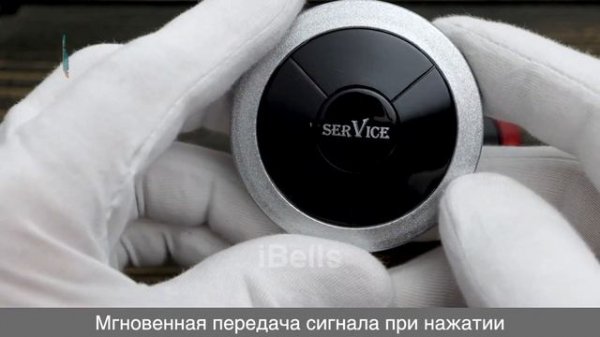 IBELLS 315 - ВЛАГОЗАЩИЩЁННАЯ КНОПКА ВЫЗОВА