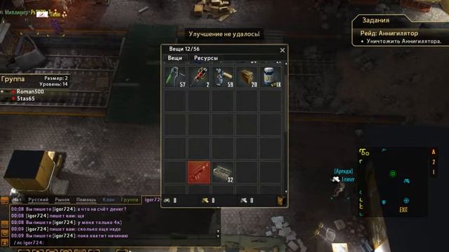 Апгрейд зелёного Pancor Jackhammer. смотреть онлайн