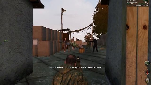 ArmA2OA 2016 09 11 19 40 49 352 смотреть онлайн