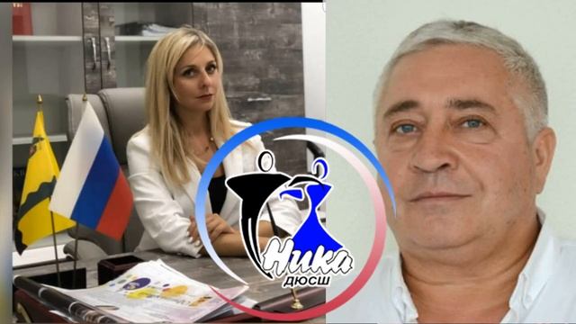 Спорт и депутаты г. Новороссийк. смотреть онлайн