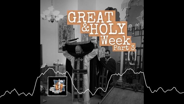200 - Great & Holy Week Part 3 - What God is Not Podcast смотреть онлайн