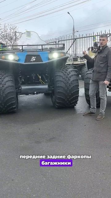 Отгрузили #вездеход ЗЭТ Маршал для дилера в Хабаровск! #4х4 #automobile #бездорожье #вездеходы смотреть онлайн