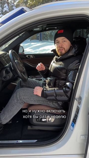 Можно ли пользоваться кондиционером в мороз? #волковавто #автомобилисты #автосервис смотреть онлайн