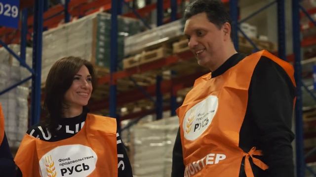 «Корзина доброты» — 2018 смотреть онлайн