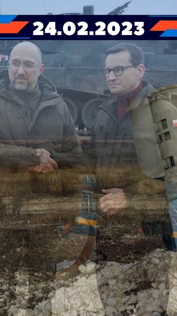 Новости Украины 24.02 #новости #украина #россия #shorts смотреть онлайн