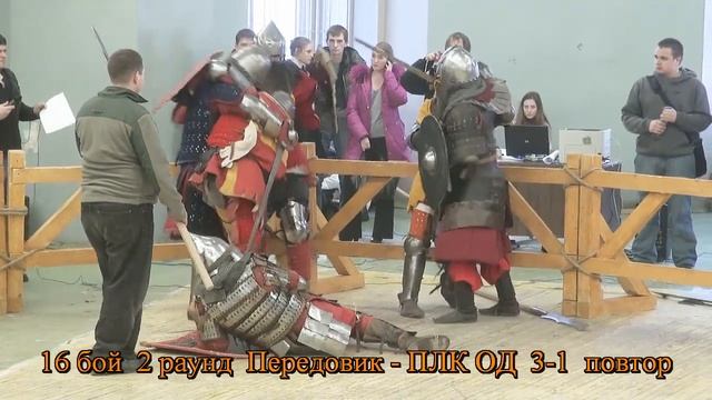 К-к С.Петербурга 2011 5х5 16б Берн-ПЛК ОД смотреть онлайн