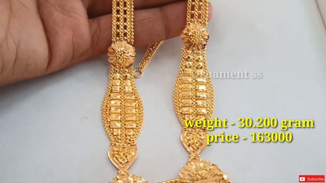 सबसे कम वजन और कीमत में है ये गोल्ड रानी हार की डिजाइन // Latest Long Necklace Designs With Price смотреть онлайн