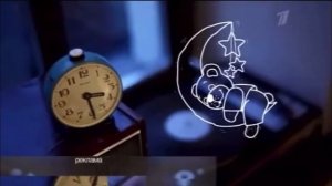 Рекламная заставка (первый канал 2019 ночь)