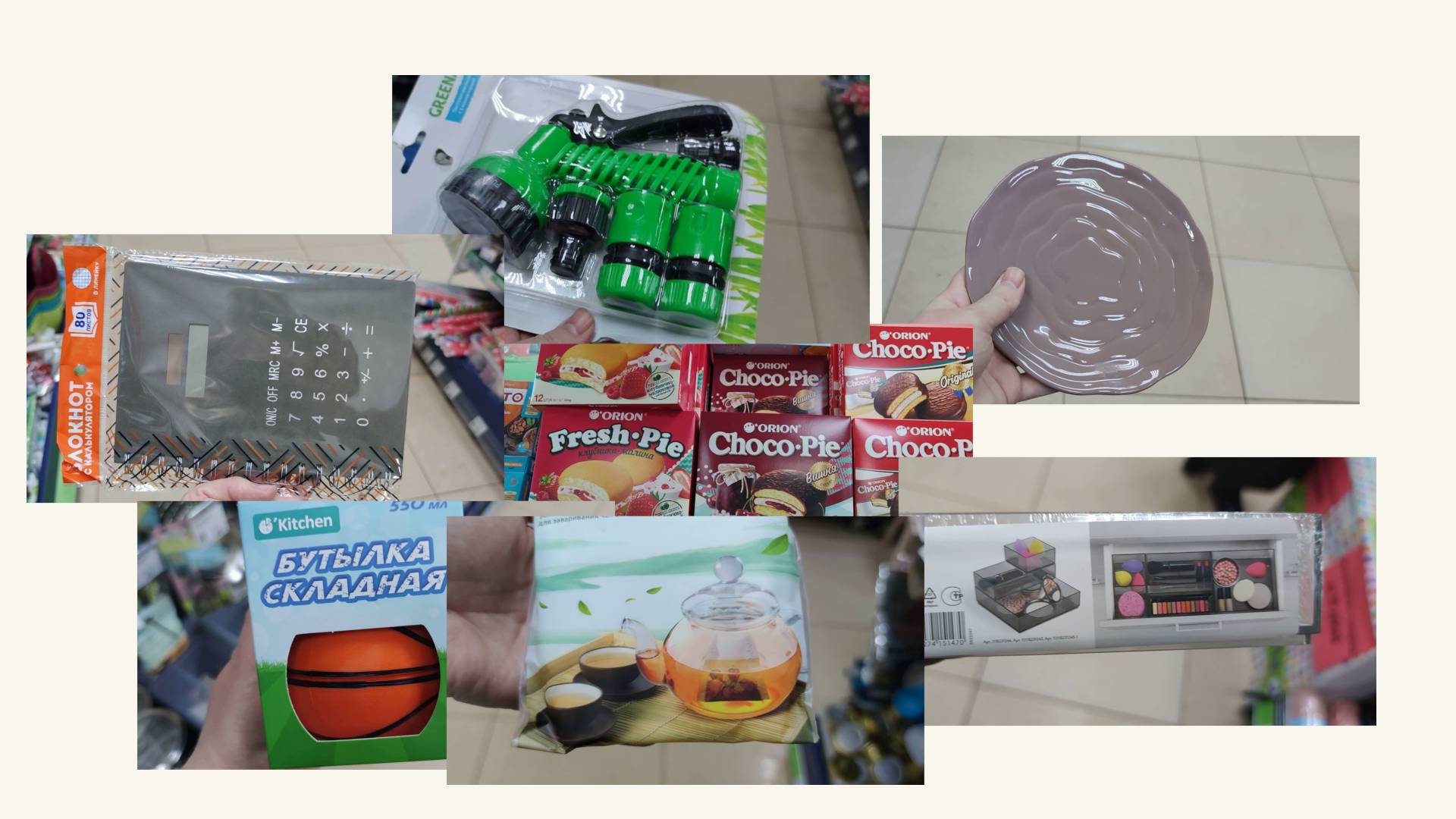 Магазинные находки в Fix Price полезные и очень)