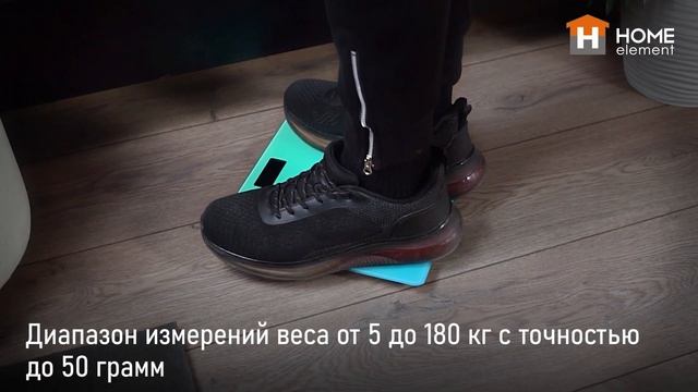 Напольные весы HOME ELEMENT HE-SC906 смотреть онлайн
