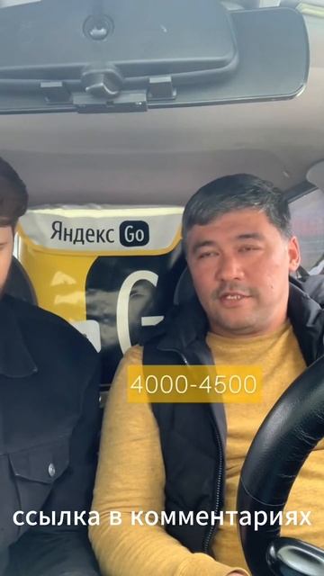 Курьер яндекс еда сколько за 12 часов смотреть онлайн