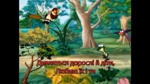 Уроки Тётушки Совы RYTP 2 18+ ( Данное Видео не как не хочет оскорбить мультик и авторов мультика)