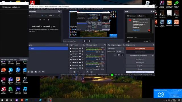 Моя трансляция смотреть онлайн
