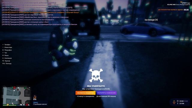 RAGЕ Multiplayer 2025-02-01 20-58-00 госс смотреть онлайн