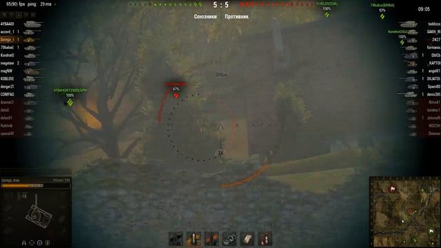 WOT: Редшир - - 2 фрага - смотреть онлайн