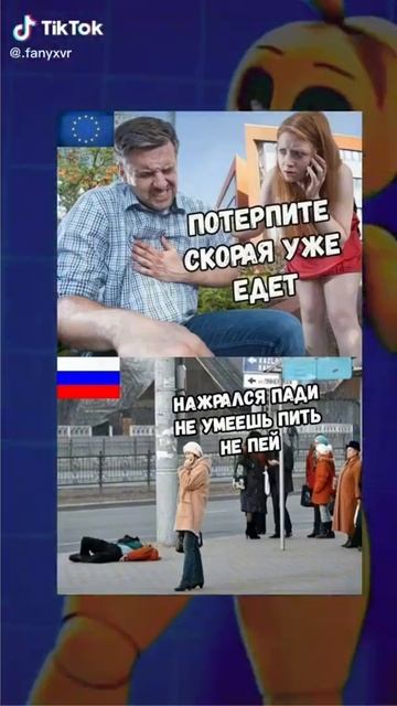 Не умеешь пить не пей😂 #shorts #ютуб #прикол #мем #мемы #юмор #funny #смех смотреть онлайн