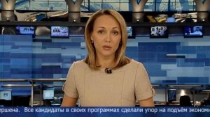 Новости (Первый канал, 13.06.2013) Выпуск в 12:00