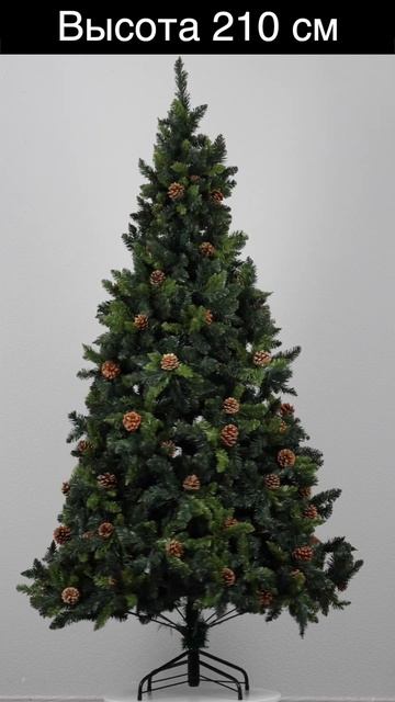 Ель "Нарядная" 210см смотреть онлайн