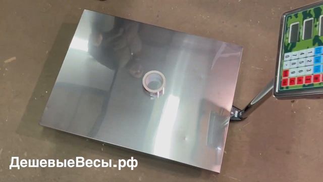 МИДЛ МП 150 МЖА Ф-3(20/50; 600х800; нерж) «Красная армия» | Весы товарные смотреть онлайн